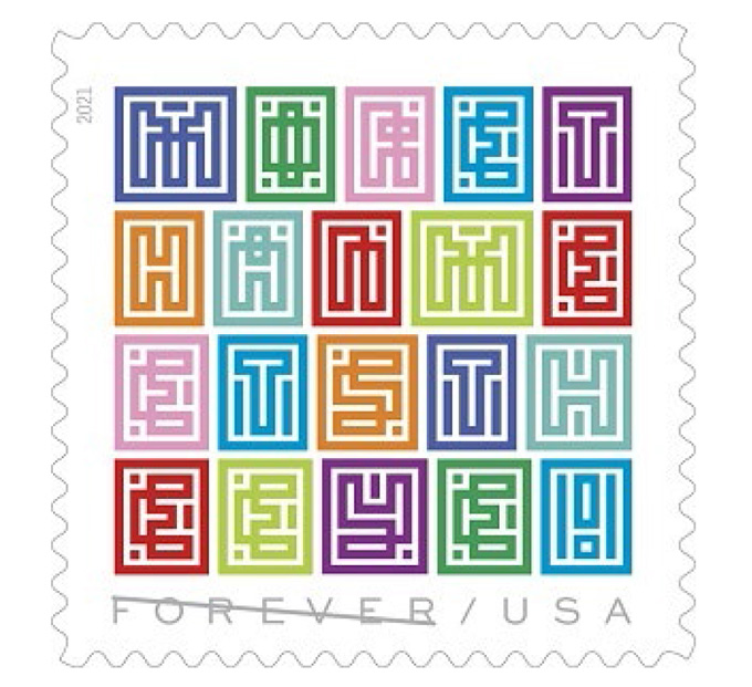 usps 0614 mystery message forever stamp 1